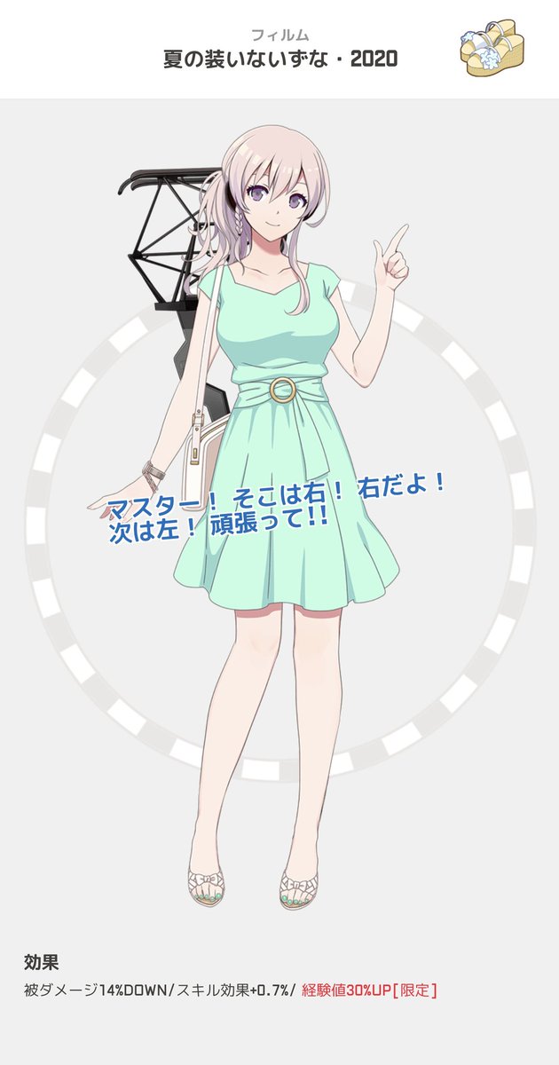 新居浜いずなのtwitterイラスト検索結果 古い順