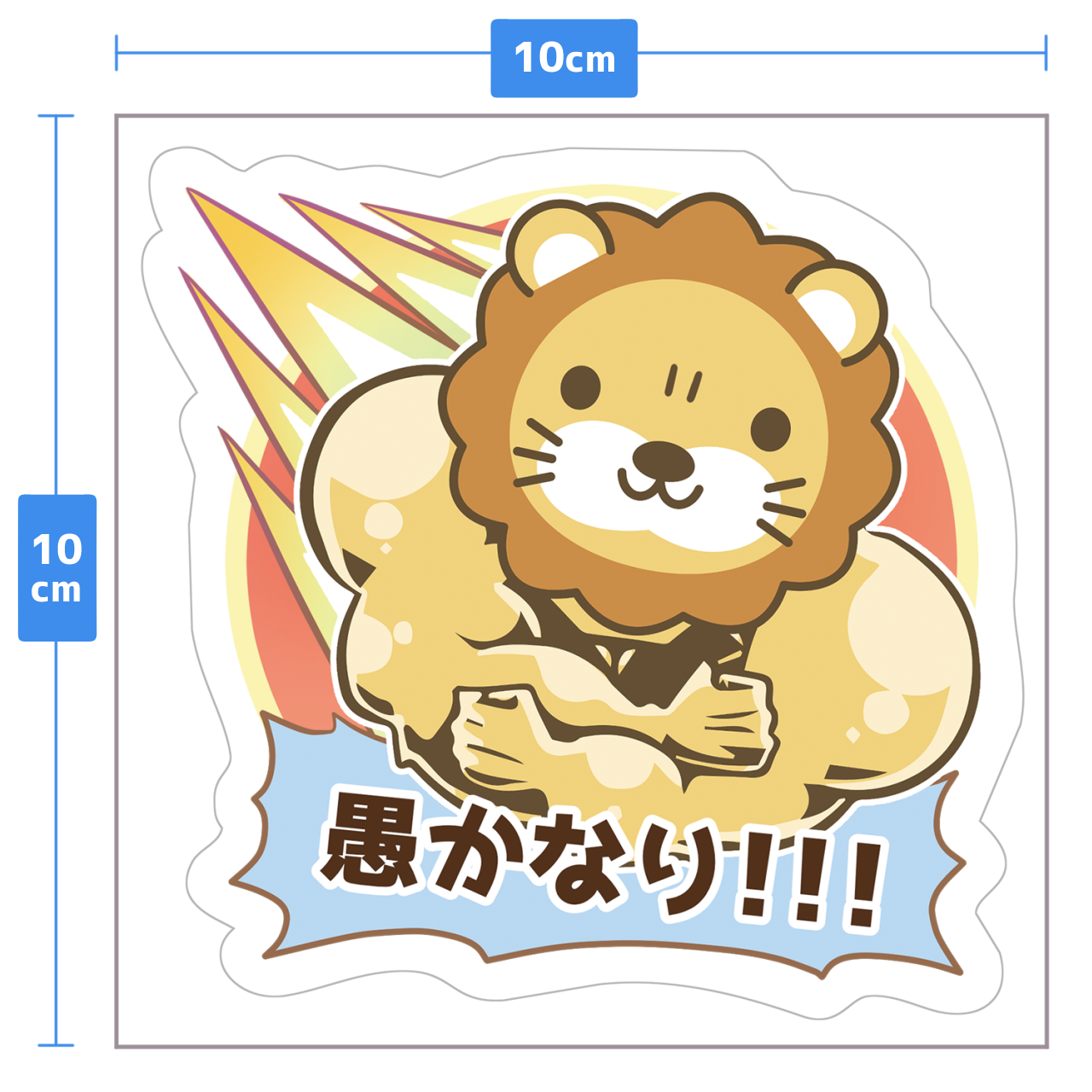 学長 抱き枕 ぬいぐるみ リベシティ 【未開封】 リベ大 両学長