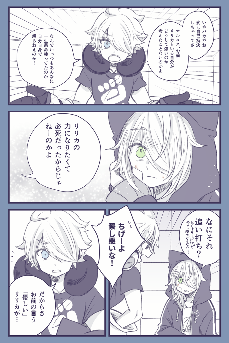 Twoucan きゆう陸 Kiyu Oo