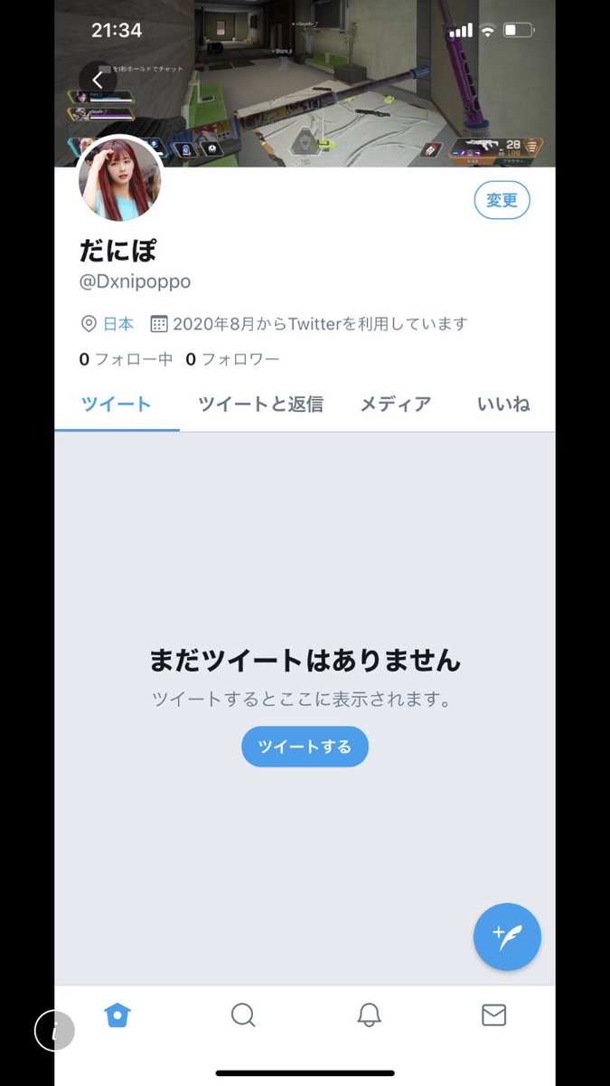 ImHeytr's tweet photo. アカウント変えたんでフォローしてください https://t.co/pI12l8QC1C