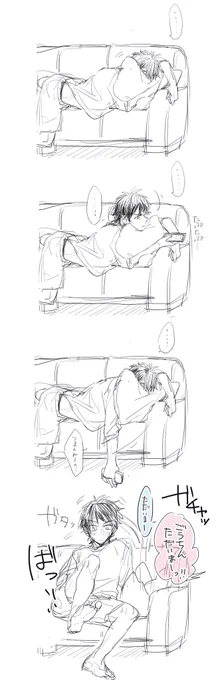 #ほぼ日あしゅあいかね 
#あしゅあいかね 
??の帰りが遅い日の? 