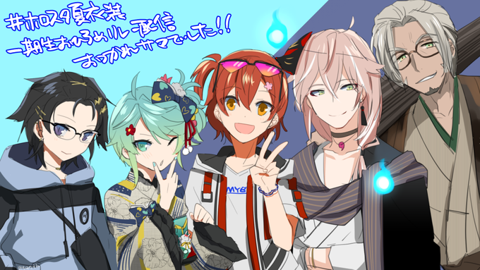 #ホロスタ夏衣装 みんな涼しげでかわいい!!!1日目リレー配信おつでした!?
#みやびじゅつ #キラ絵 #イヅル描いたぞ #りつあーと #アランの画廊 #HolostArt 