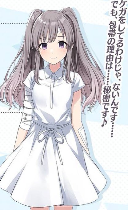 鼻に絆創膏のtwitterイラスト検索結果 鼻に絆創膏のtwitterイラスト検索結果