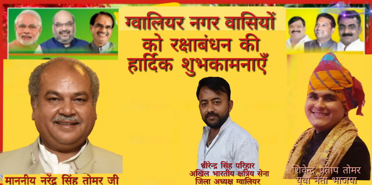 Dheerendra Singh Parihar tweet media