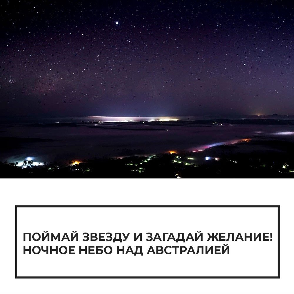 Утро сменяющее ночь. Звездное небо перед рассветом. ночь перед рассветом цитаты. день сменяет ночь цитаты. фразы про светлые полосы.
