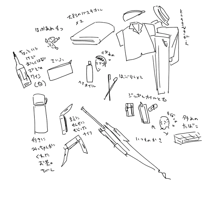 うちのの手持ちです。 #むじょうのかい 