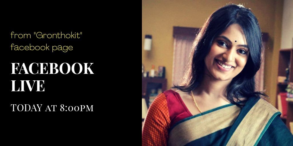 BDCfanClub's tweet photo. @BasabdattaChat1 Facebook Live Today at 8:00pm from "Gronthokit" facebook page
👇👇
https://t.co/E7j0kMqes0

#basabdattachatterjee #fblive  #basabdattaofficial  #bengalimovies #basabdatta #BDCfanclub https://t.co/Byn0cMza6Q