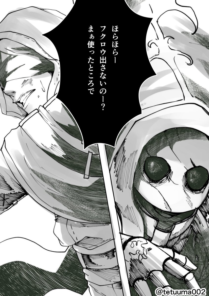 私がハンターに向かない理由（第5人格実録） チョロすぎぃw | てつ