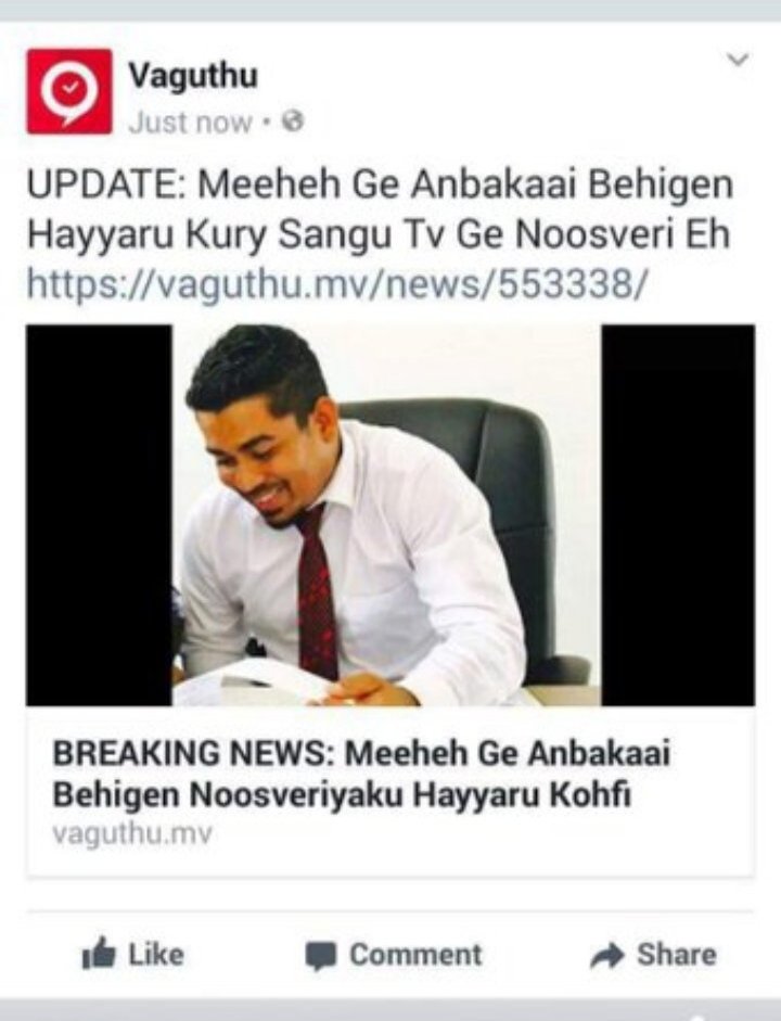 To those who don't know about this man, this is Ali Shifaz, my brother in-law who sexually assaulted me starting from when I was 11. 

I am tweeting about my case once again because the authorities, gender ministry and society has moved on from my pleads, but I didn't 1/15