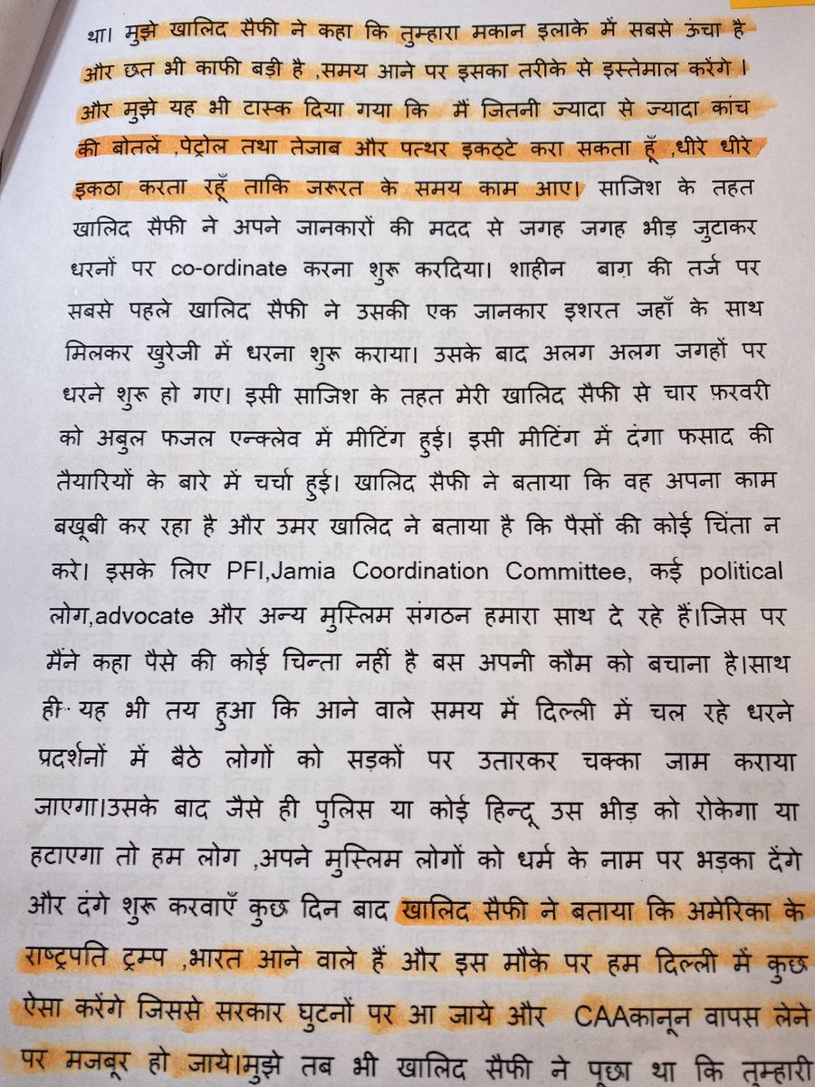 sudhirchaudhary's tweet photo. ये है दिल्ली दंगों के मुख्य आरोपी पार्षद ताहिर हुसैन का बयान।ये राम ��ंदिर पर फ़ैसले से नाराज़ था,नागरिकता क़ानून के नाम पर पैसा लेकर दंगे कराए।JNU का छात्र नेता उमर ख़ालिद भी साज़िश में साथ था।ऐसे कराए जाते हैं साम्प्रदायिक दंगे।ध्यान से पढ़ लीजिए दंगों का फ़ोर्मुला। https://t.co/P5IH3f6ABh
