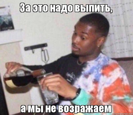 я после первой сделанной с утра задачи