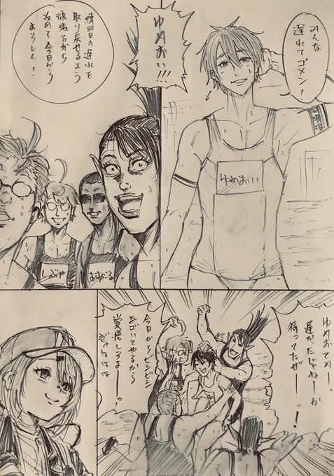 にじさんじ高校野球部活動日誌〜青春の3ページ〜
 #にじさんじアルプススタンド 