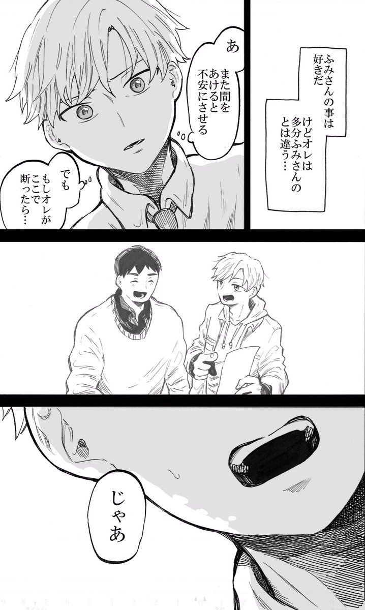 (6/6) 