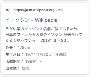 画像 / Picture