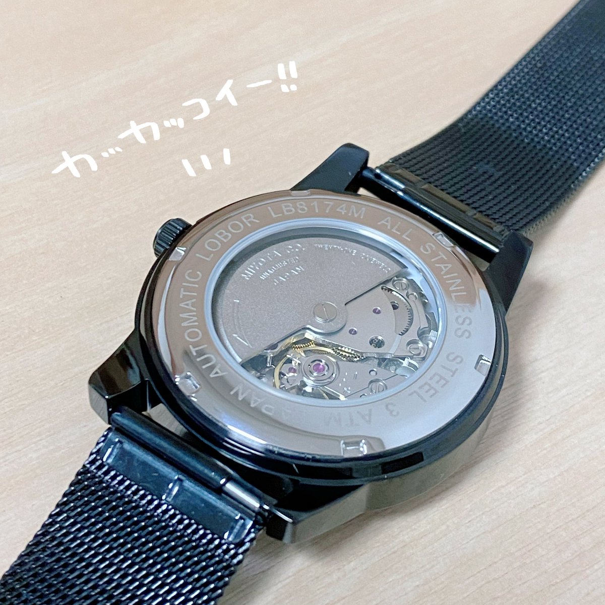 LOBORさん( @LoborJapan )にまたまたステキな腕時計をいただきました!文字盤だけだなく裏側までカッコイイ✨✨

#lobor #ロバー #腕時計 #時計 #手元倶楽部 #PR 