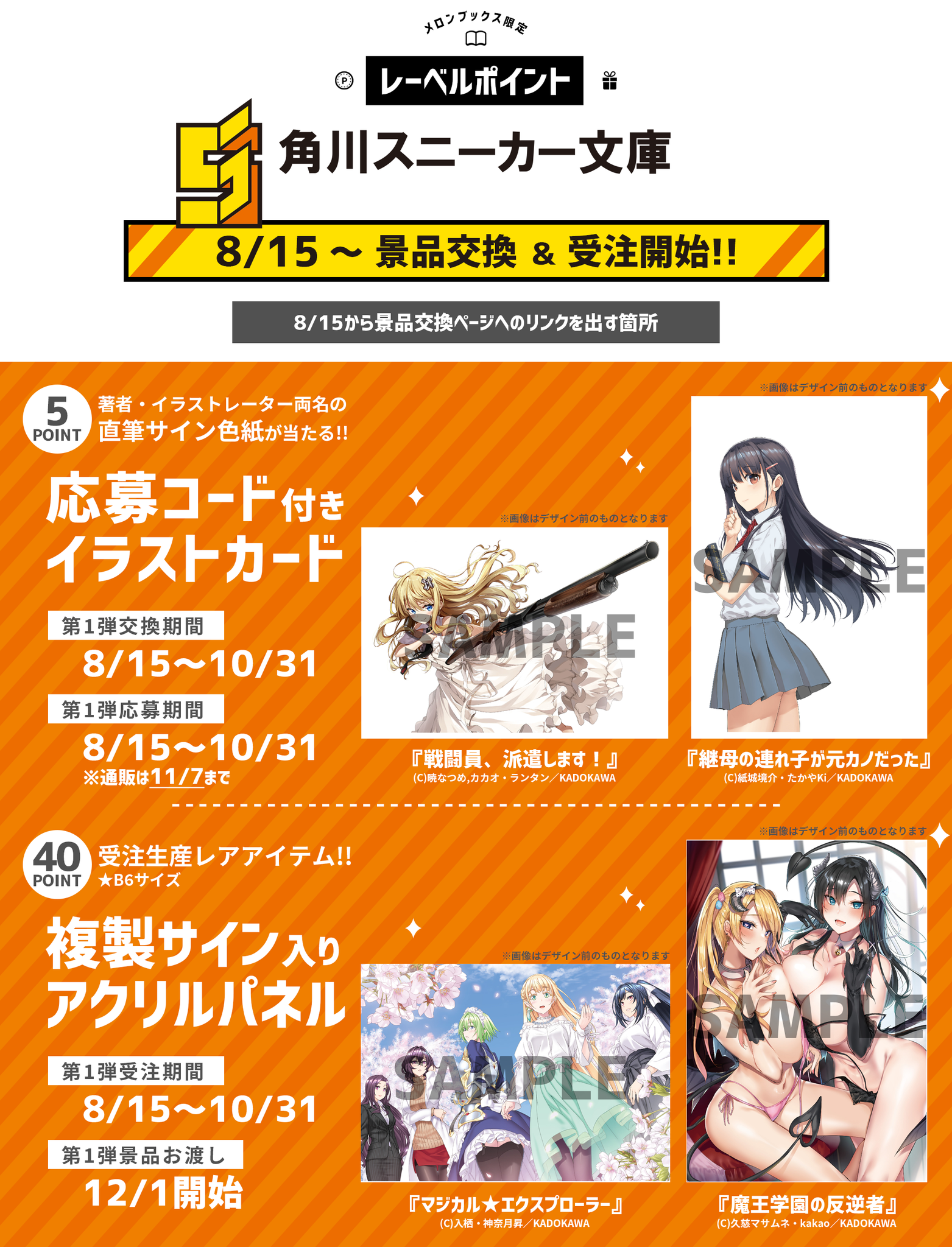 讃美歌非売品直筆サイン入りパネル | uniformelafayette.com