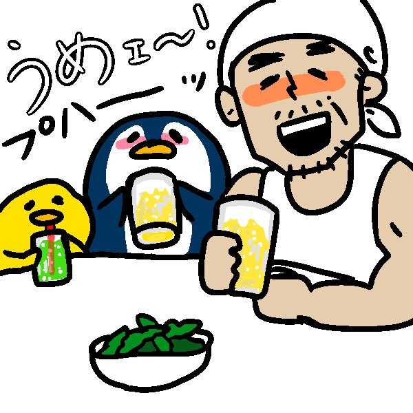 今日もお疲れ様でしたのtwitterイラスト検索結果 古い順 今日もお疲れ様でしたのtwitterイラスト検索結果 古い順