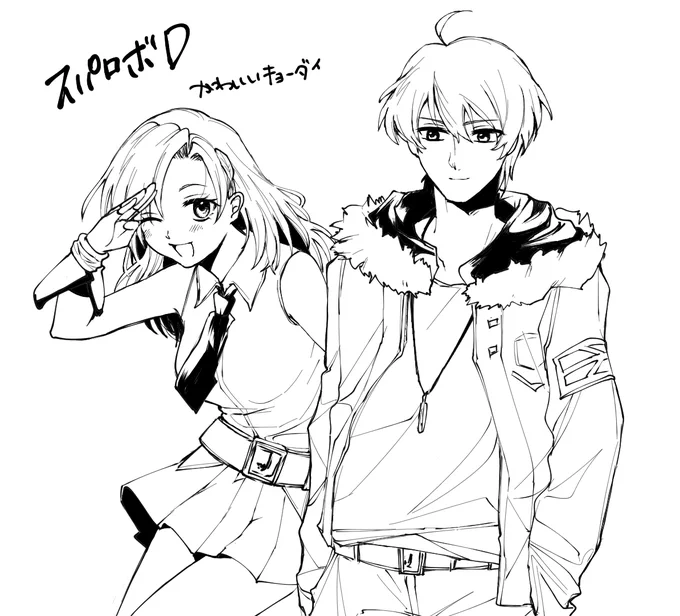 ジョッシュとリム 