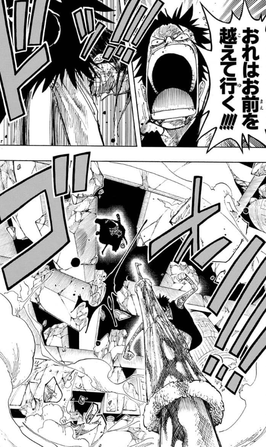 漫画 アニメ名言bot Twitterissa お前がどこの誰だろうと 俺はお前を越えて行く モンキー D ルフィ One Piece