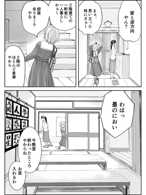 (2/3) 