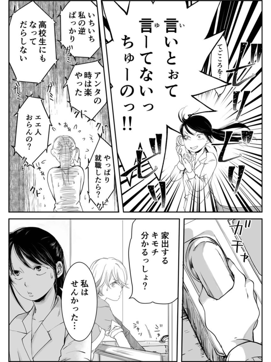 (3/3)
※Twitter 一括アップくんより送信
https://t.co/p0jnAsMTct 