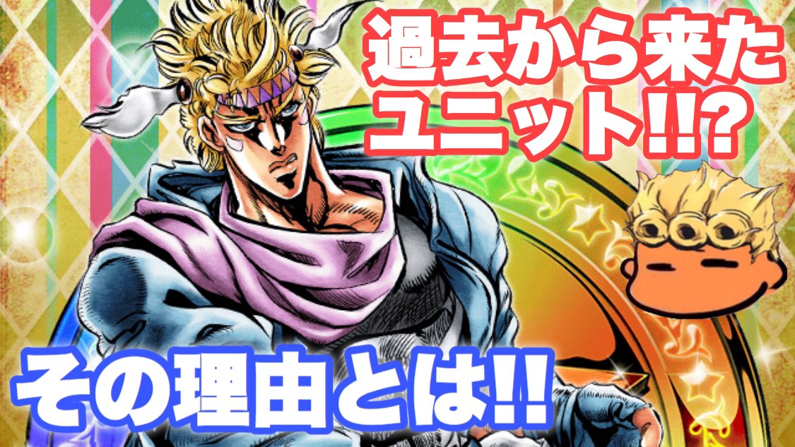 にゃん ジョジョss 極星ユニット Ssrシーザーをレビュー失礼 Jojoss Jojo S Bizarre Adventure T Co E4ufjwfleg ジョジョ