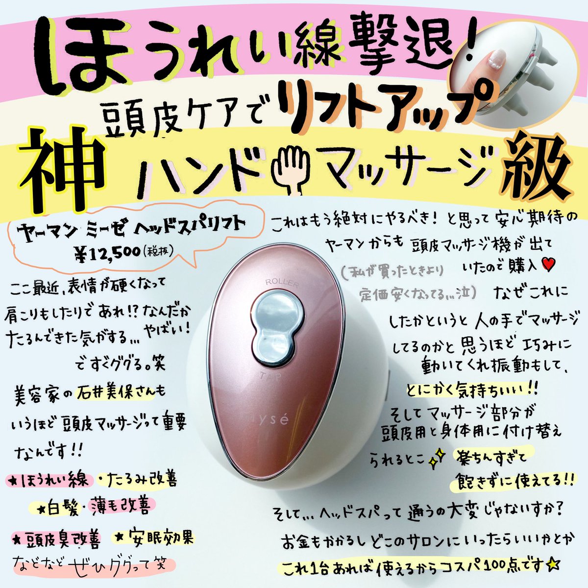 ミーゼ ヘッドスパリフト www.pegasusforkids.com