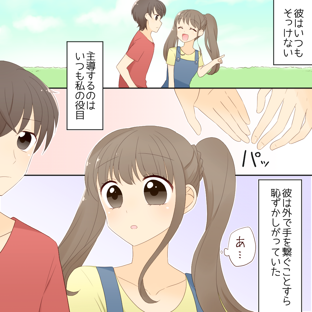 恋エピ 公式 無料恋愛漫画サイト イソジンが買い占められて売り切れていると聞いて ほんとうにイソジンが必要そうな主人公のお話 恋エピ今日のオススメマンガ 普段冷たい彼がとった行動に思わず感動しました 作画 三日月みこな Mikonahoney