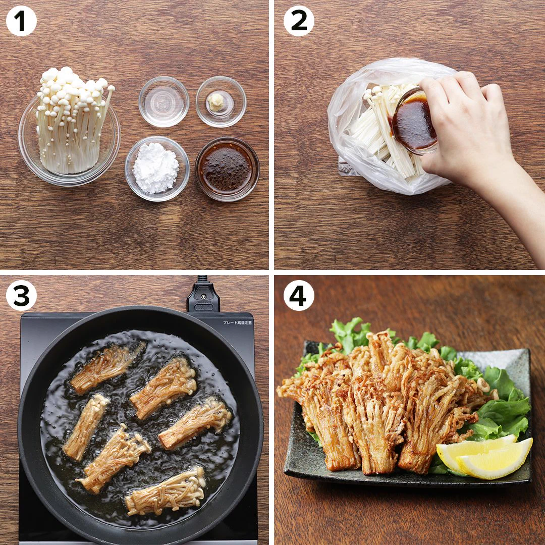 たまには鶏肉ではなく「えのき」を使ってみるのもあり？！「えのき唐揚げ」の作り方！