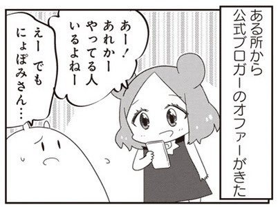 【131-9】 あいまいみー【131】 