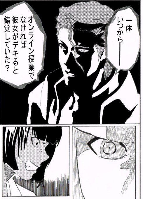 ダウンロード済み 藍染 いつから 錯覚していた