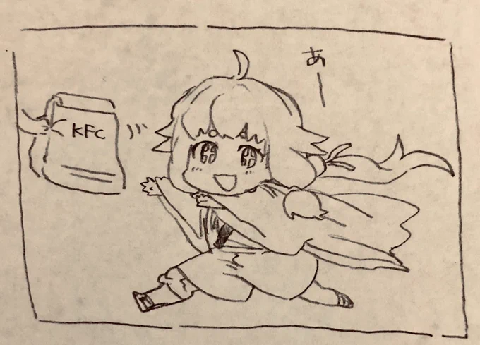 北谷菜切くんこないので描きました 