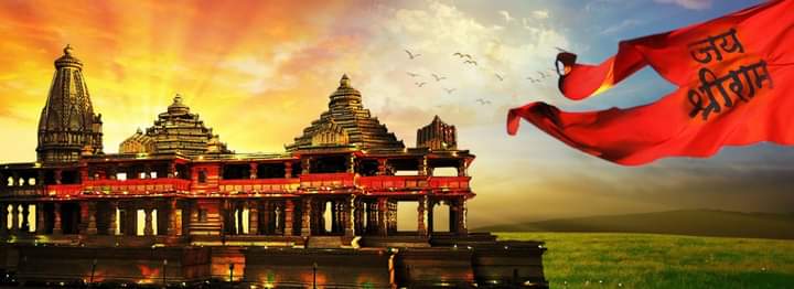 ganeshdevda's tweet image. मर्यादा श्री राम की असीम अनुकम्पा से कल अयोध्या में भारत के यशस्वी प्रधानमंत्री आदरणीय श्री मोदी जी भगवान श्री राम के मंदिर की आधारशिला रखेंगे।आप सभी से अनुरोध है कि 5 अगस्त को अपने घरों में, ऑफिस, व्यापारिक प्रतिष्ठान व मंदिरों में दिए जलाकर इस महापर्व को दीपावली के रूप में मनाए