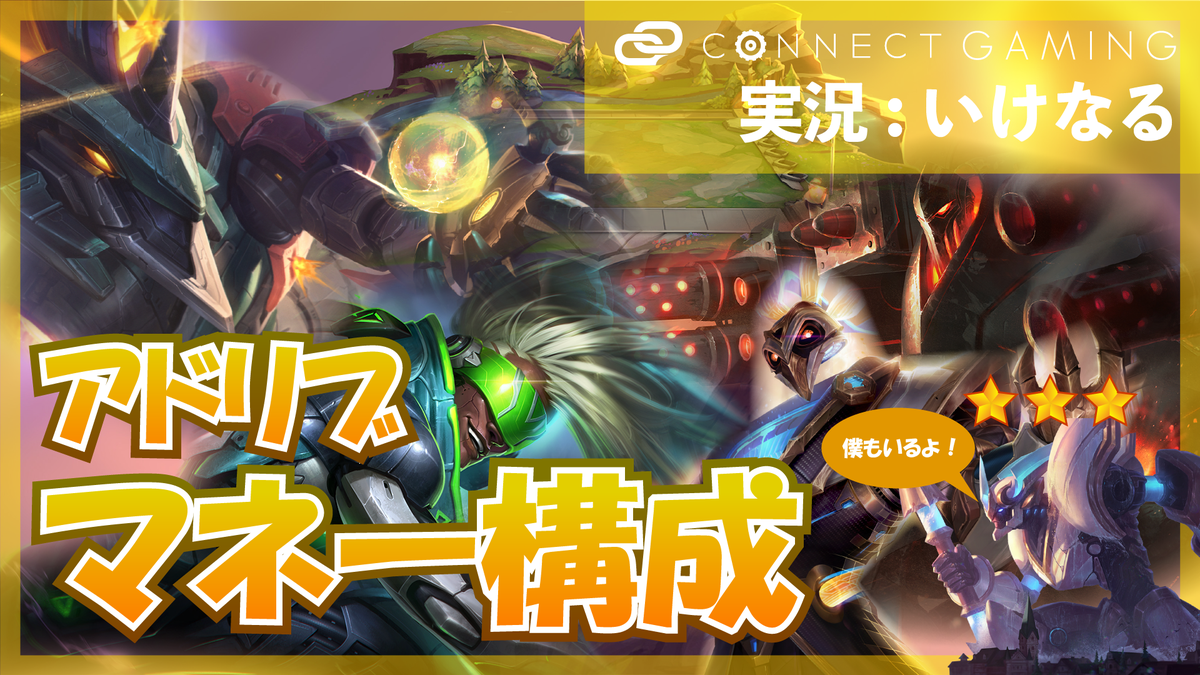 新しい動画アップしました!!⭐️
サムネイルすごく好き😍
★3ウーコンの弱さを訴える会　会員募集中です!!
#TFT #TFTmobile #ライアットガーディアンズ 
youtube.com/watch?v=10K-Hr…