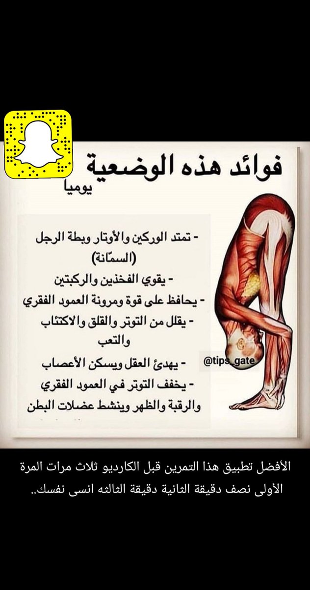 حساب مهتم بالرجيم والصحة العامة والتغذية اشتراك مجاني..