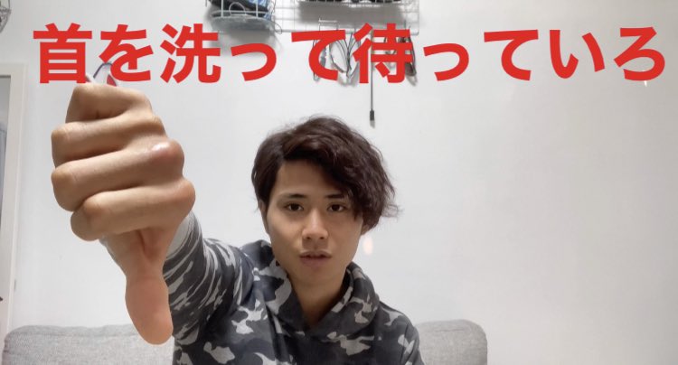 gennadyumehukin's tweet photo. 白鳥大珠に決闘状！逃げるなよ！白鳥大珠！ 
https://t.co/FsJFBUSUWT 

@TaijuS22 https://t.co/FEKQ6rkQd2