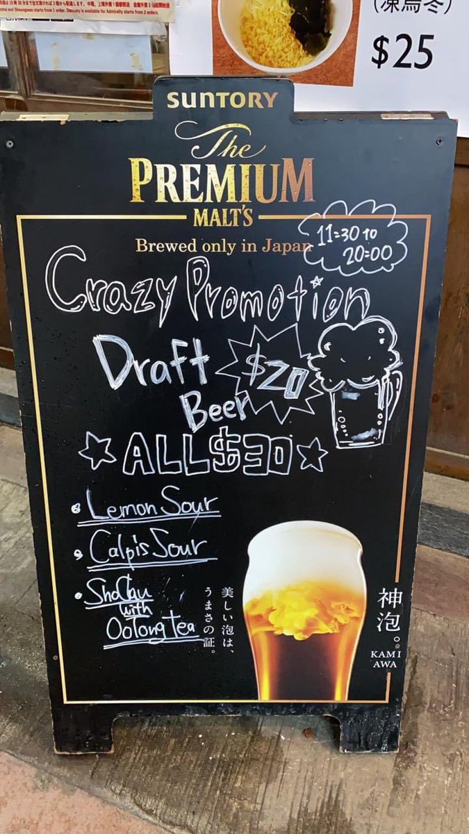 huqingxin's tweet photo. 我力推的可能在香港最有日本居酒屋煙火氣的健康拉麵，在疫情底下開始了瘋狂特價。中午打後店裡就坐滿了日本熟客，彼此跟店員都熟稔，一邊喝酒一邊聊天，還會招呼來客，根據限聚令主動調整座位，分不清主客，更像一個在港日本人圍爐的小社區，連附近居酒屋的日本人幫工路過都會進來跟大夥打招呼。 https://t.co/U8sSQitUFO