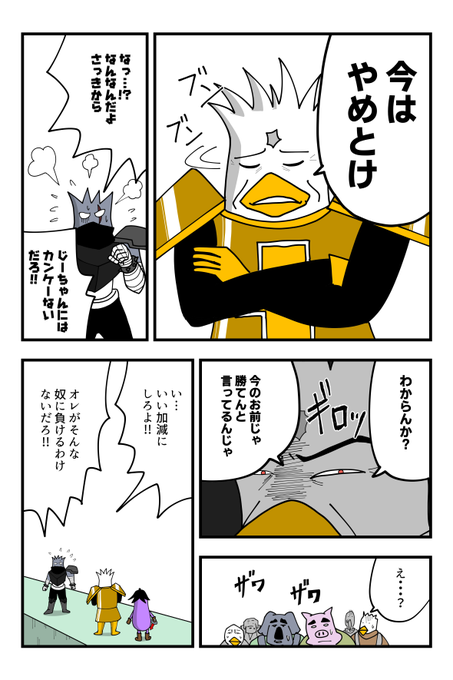 剣士 高画質 のtwitterイラスト検索結果 古い順