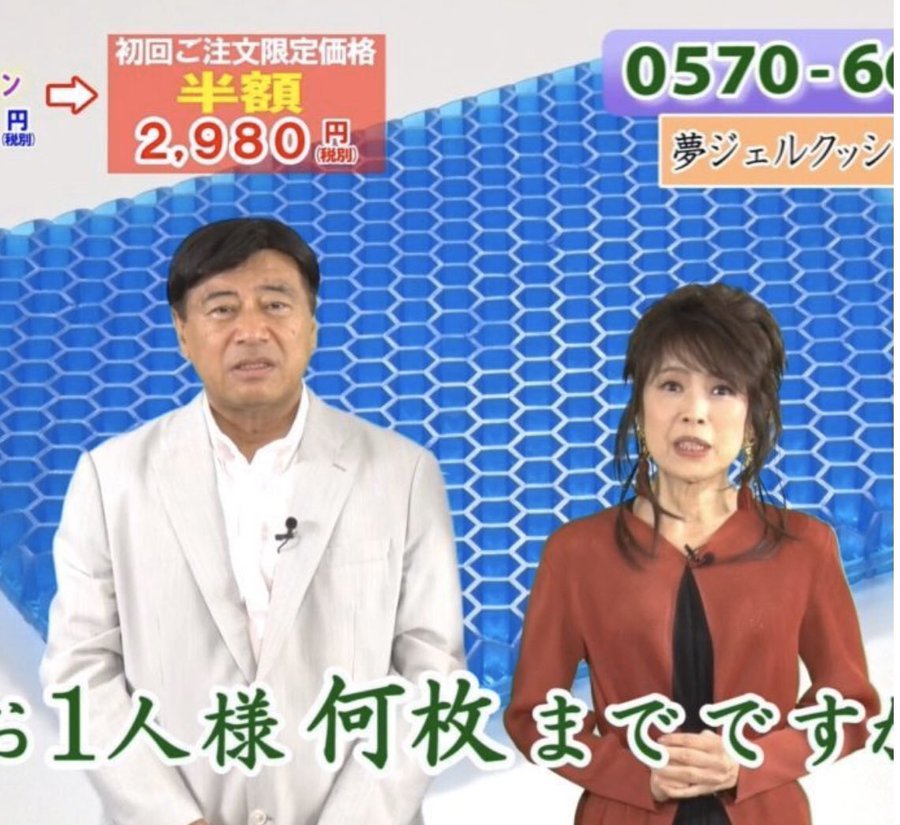 夢グループ石田社長はカツラ 独特ななまりや出身も調査してみた あんころ情報局