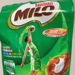 やっぱりミロはすごい!飲み始めて1か月、鬱々してた気分が嘘みたいにスッキリ爽快になった。