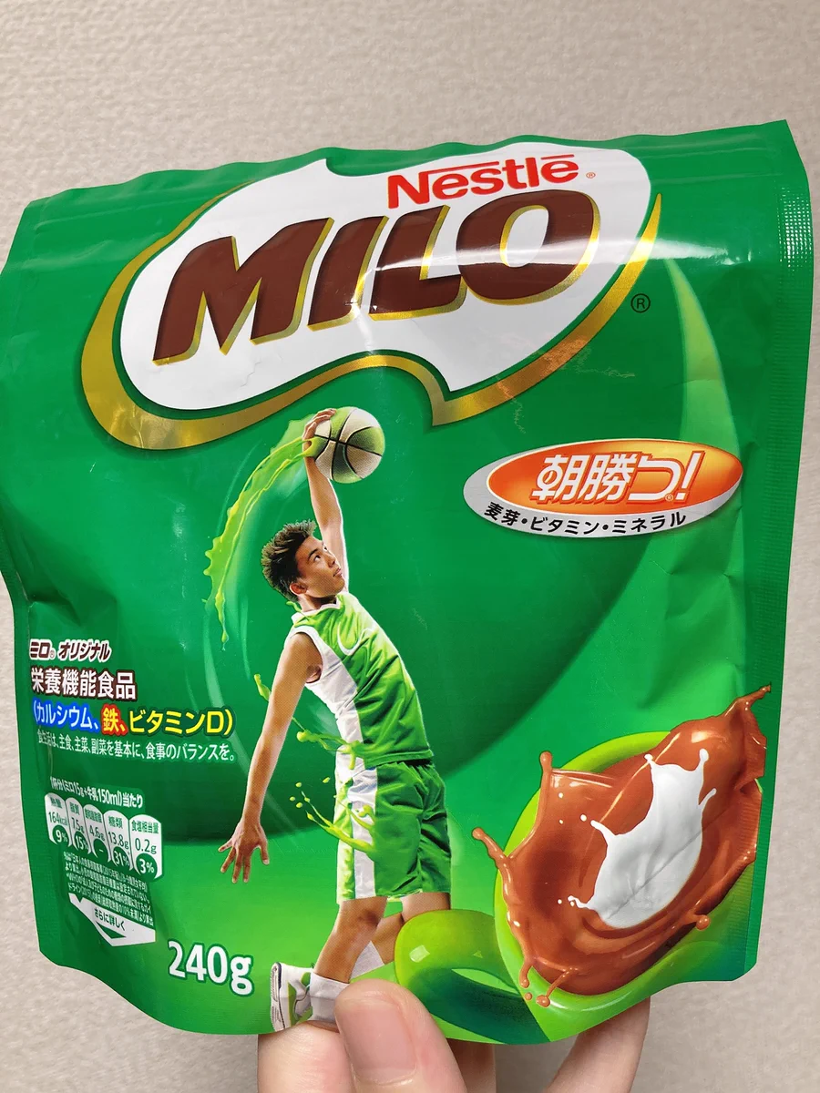 やっぱりミロはすごい！飲み始めて1か月、鬱々してた気分が嘘みたいにスッキリ爽快になった。
