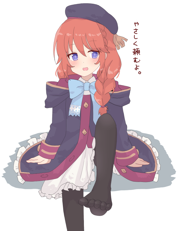 ユニ(プリコネ) 「ユニ先輩の足をマッサージするよ
#プリコネR 」|セツナ＠準備中のイラスト