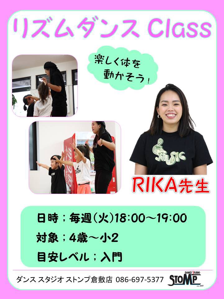 STOMP_kurashiki's tweet photo. 今日も元気にオープンしております🌞
3本連続でレッスンをするリカ先生👩🏫のエネルギーは、凄いんです‼️
是非そんなリカ先生のエネルギー吸い取りにお越し下さい🥳
4歳〜大人まで‼️踊りたい気持ちがあれば、誰でもダンスできます。
#コロナ対策
#RIKA
#Waack
#dance
#studio_STOMP https://t.co/bkkBA7zFwq