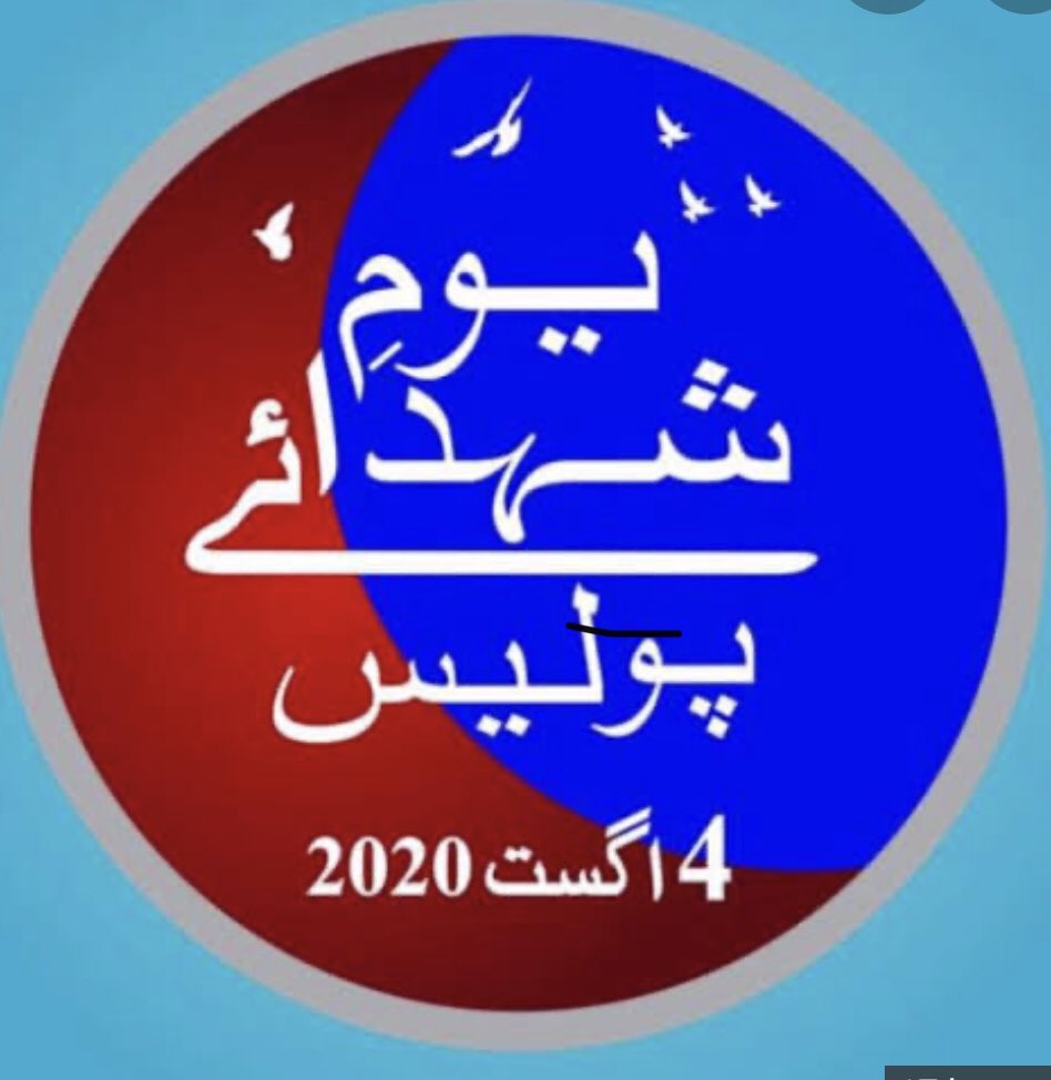 SamirMir's tweet photo. Today paying tribute to #Police personnel who have rendered their lives for the security & stability for our Motherland. Their blood and sacrifices can never be forgotten. #SalamPolice
#یومِ_شہداپولیس #HerosofPakistan #PoliceMartyrsDay
#PoliceMartyrsDay2020 https://t.co/VvxVnF9UFb
