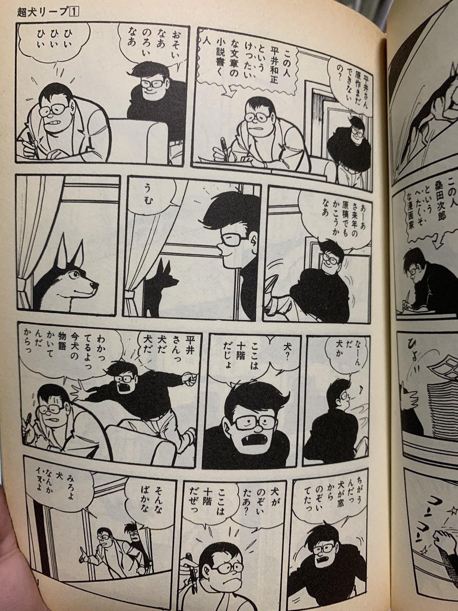 8マンvsサイボーグ009 ネタバレツイート 2ページ目 Togetter 8マンvsサイボーグ009 ネタバレツイート 2ページ目 Togetter