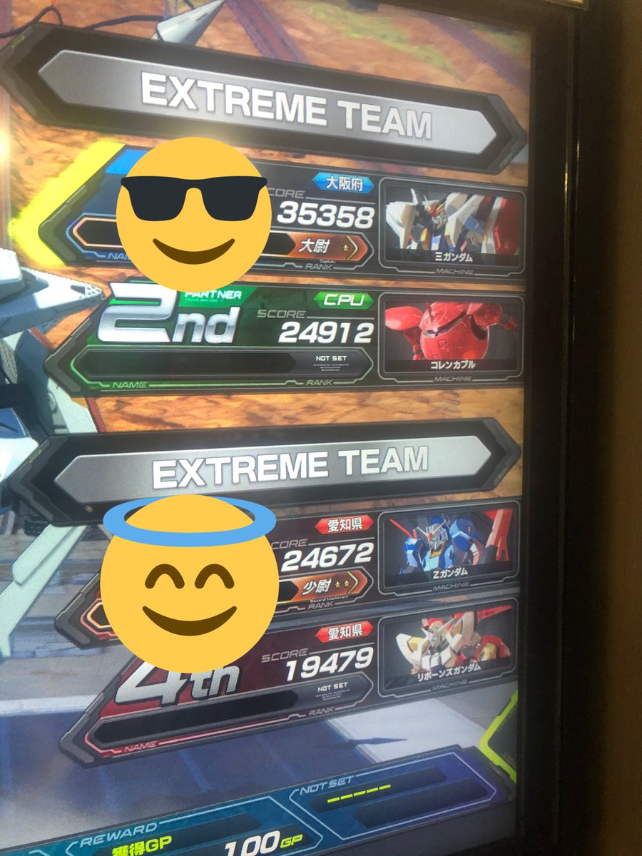 ট ইট র プラゾリアン Cpuを突っ込ませて自分が耐えるんプラ クスィーは振り向きアメキャンがcsにある つまりいつでもどんな姿勢でも任意の敵に攻撃できるんプラ