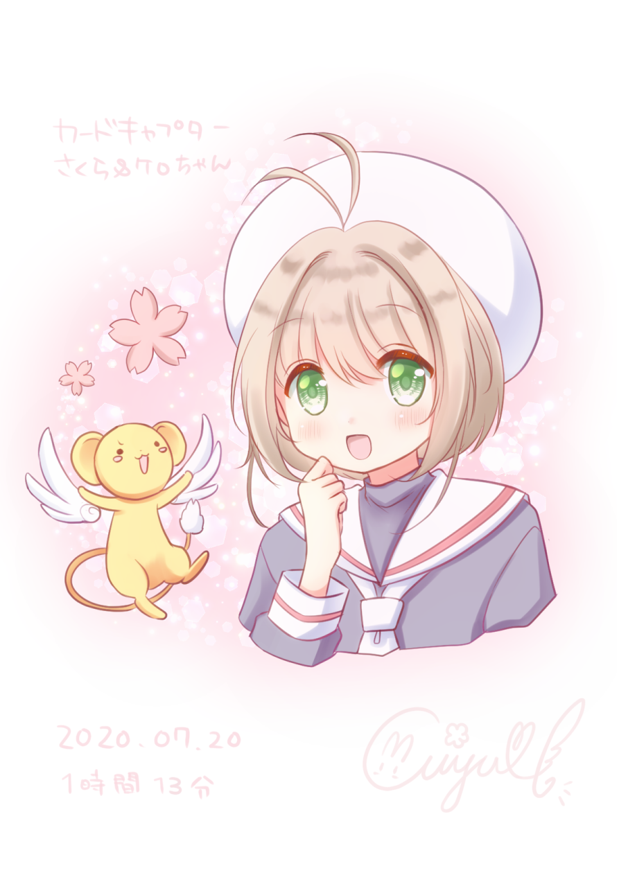 花咲ちゆ Skeb募集中 最近描いたカードキャプターさくら イラストまとめです W カードキャプターさくら Ccさくら イラスト T Co Ugpsnltcqu Twitter 花咲ちゆ Skeb募集中 最近描いたカードキャプターさくら イラストまとめです W カードキャプターさくら Ccさくら イラスト T Co Ugpsnltcqu Twitter