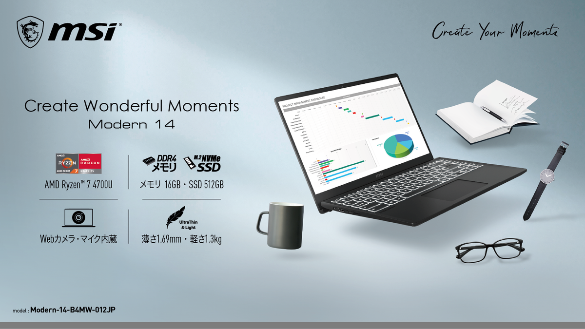 MSI_JP's tweet image. 【新製品情報｜Modern14 AMDモデル】
薄型軽量ビジネスノートPC「Modern 14」にRyzen 7 搭載AMDモデルが登場👍

🔥AMD Ryzen™ 7 4700U 8コアCPU
🔥メモリ16GB / NVMe SSD 512GB
🔥薄さ16.9mm / 軽さ1.3kg
🔥Webカメラ・マイク内蔵

本日8/5(水)より販売開始🛍️

詳しくは⏬
jp.msi.com/news/detail/5f…