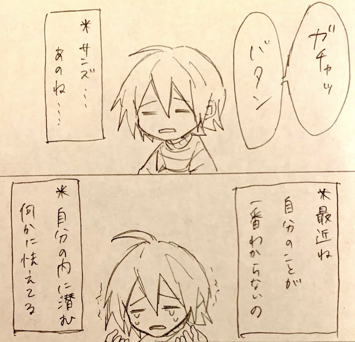 ③ 