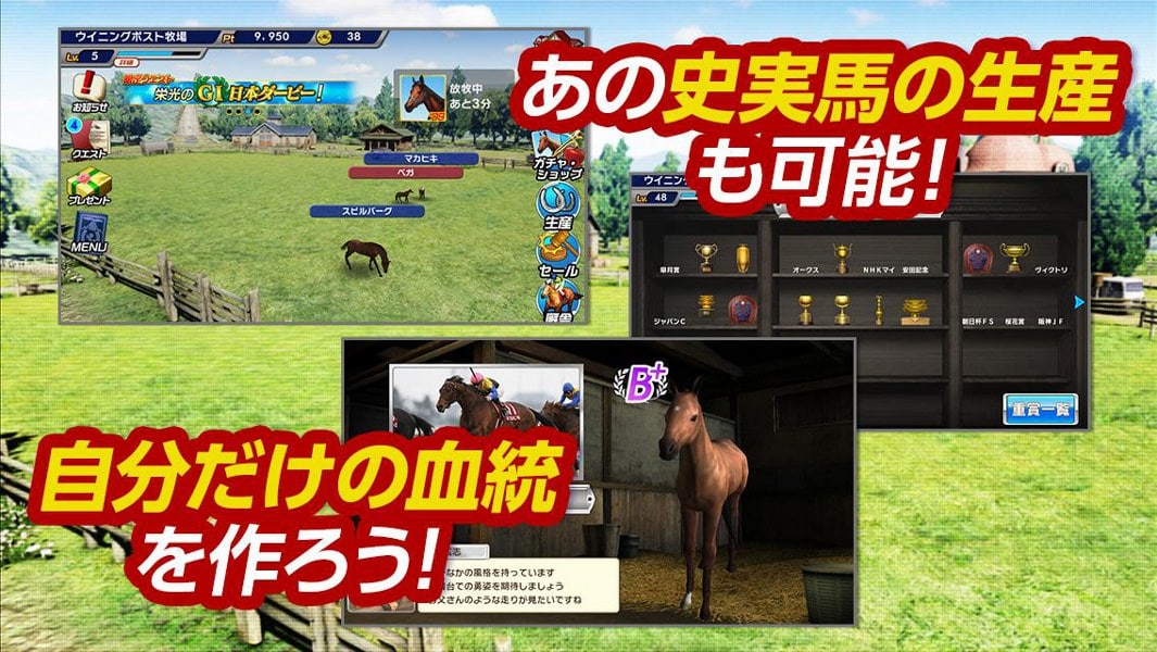 黒猫ちゃんねる 気になるソシャゲ 16年9月8日サービス開始 Winning Post スタリオン 年10月1日 サービス終了 ウイスタ ウイポ ウイニングポスト
